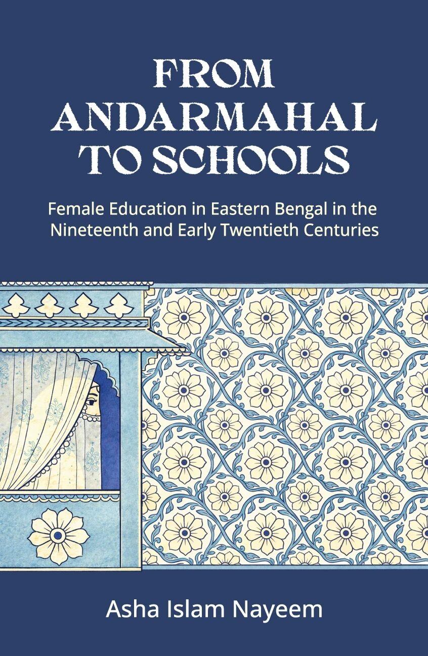 From Andarmahal to Schools