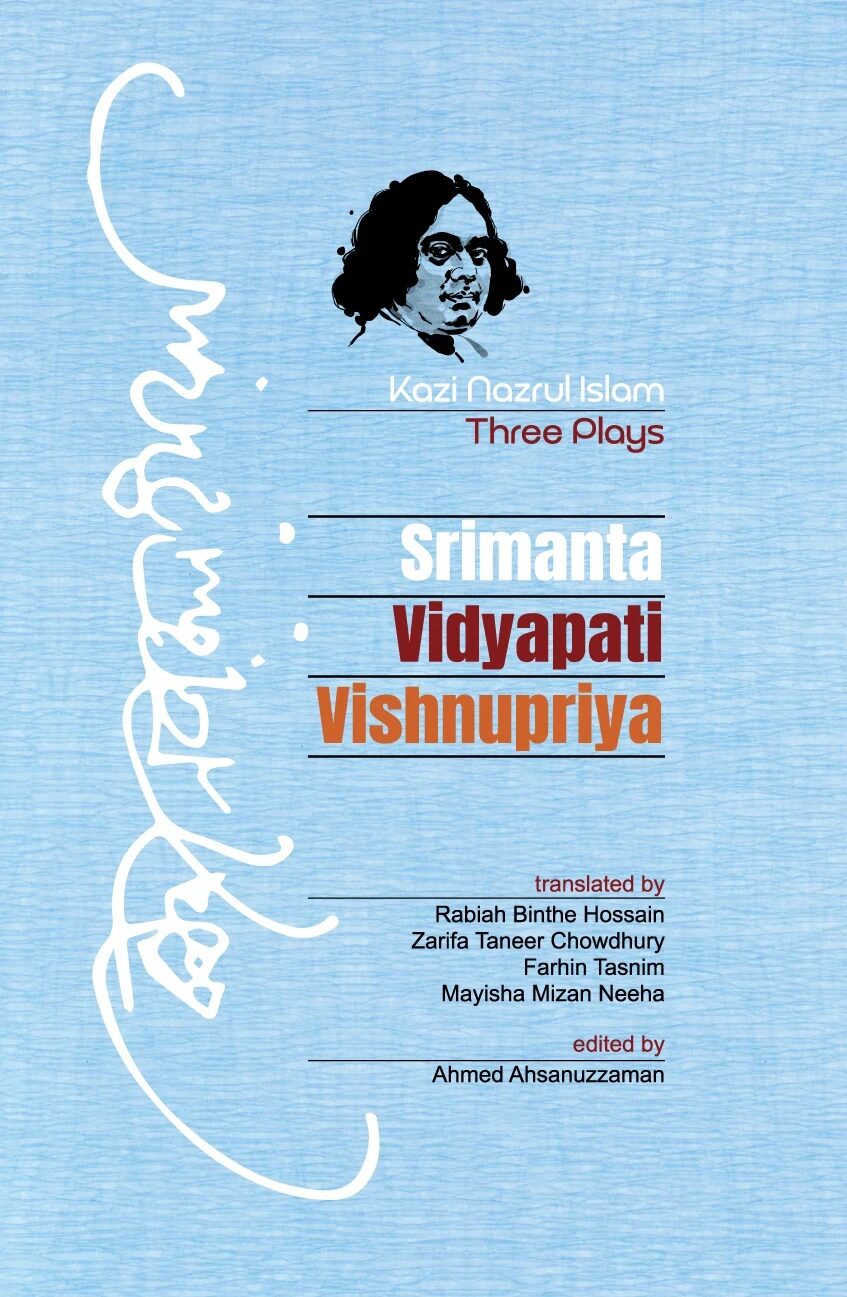 Kazi Nazrul Islam: Three Plays
