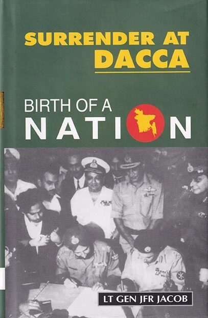 Surrender at Dacca