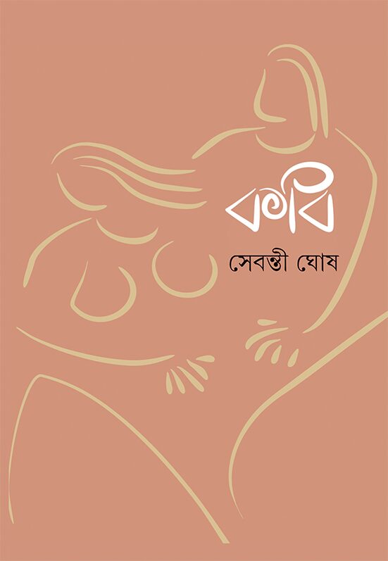 কবি