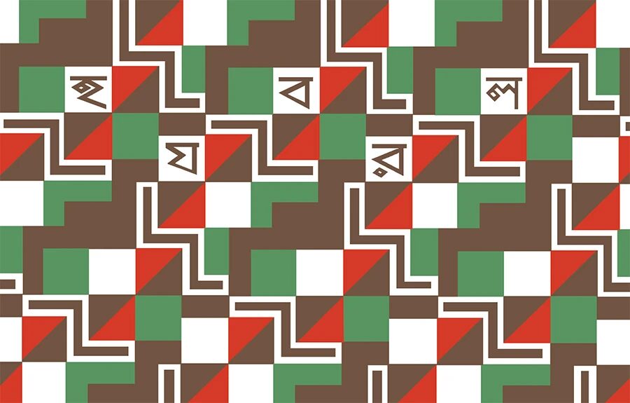 হ য ব র ল