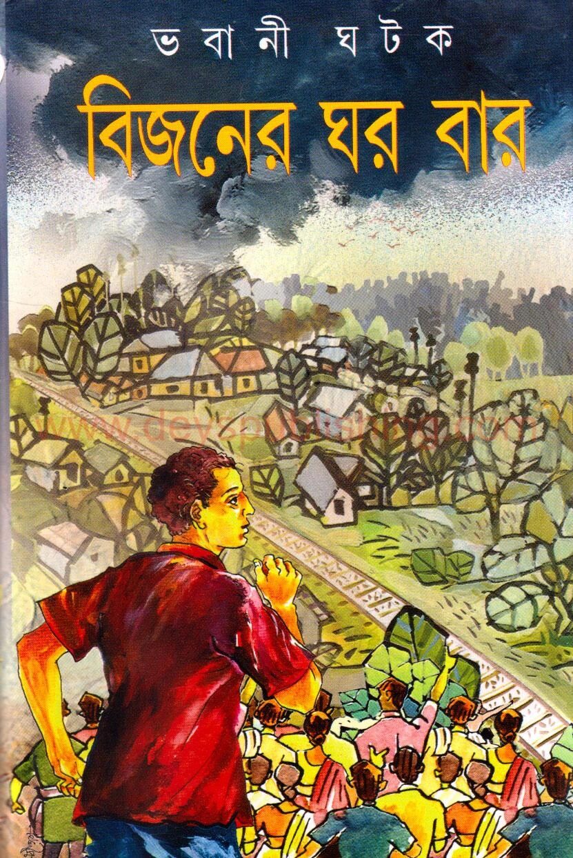 দিনের পরে দিন