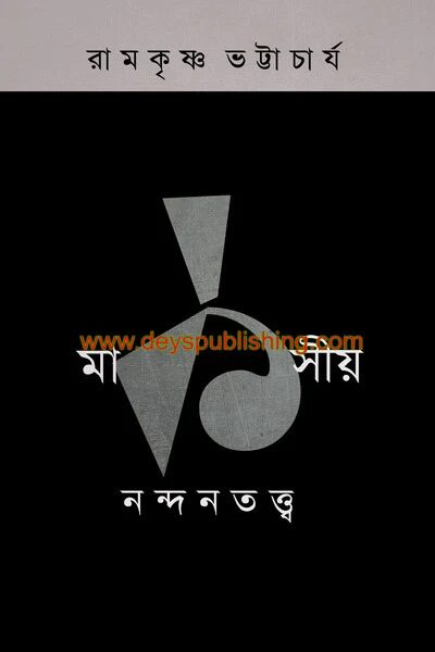 মার্কসীয় নন্দনতত্ত্ব