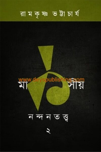 মার্কসীয় নন্দনতত্ত্ব