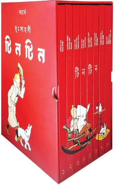 টিনটিন সমগ্র