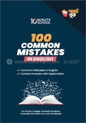 100 Common Mistakes in English