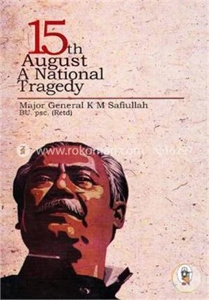 15th August a National Tragedy