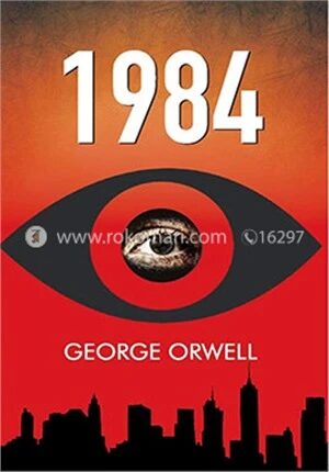 1984