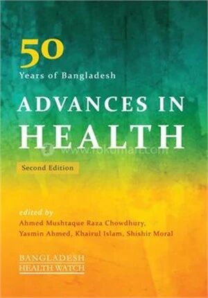 50 Years of Bangladesh