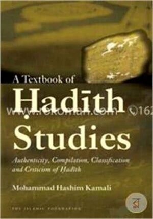 A Textbook of Hadith Studies