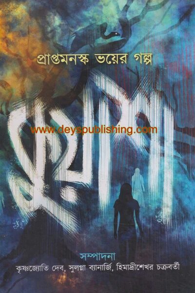 কুয়াশা