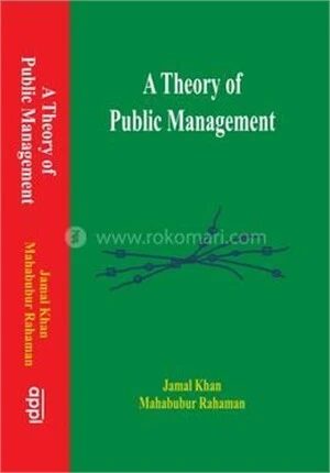 A Theory of Public Management