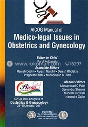 AICOG Manual of Medico