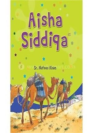 Aisha Siddiqa