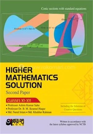 Akkharpatra Higher Mathematics Solution Second Paper (Class 11-12) - English Version