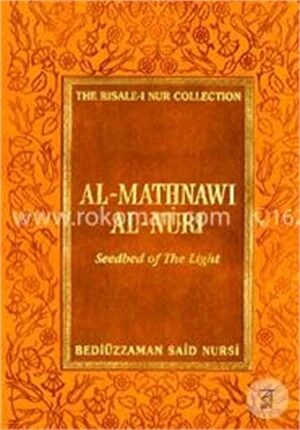 Al-Mathnawi Al-Nuri: Seedbed of the Light (Risale-I Nur Collection)