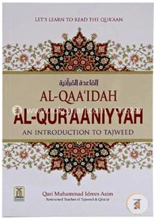 Al-Qaaidah Al-Quraaniyyah: An Introduction to Tajweed