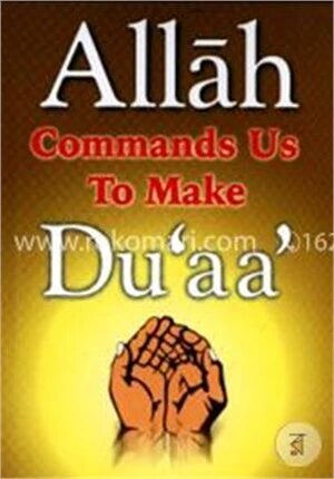 Allah Commands us to Make Duaa