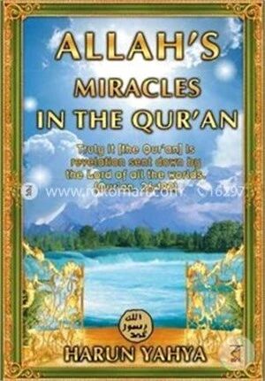 Allah's Miracles In the Quran