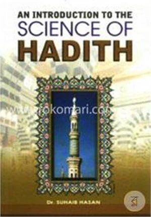 An Introduction to the Science of Hadith