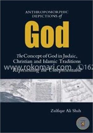Anthropomorphic Depictions of God