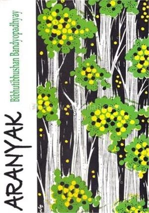 Aranyak