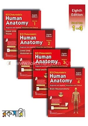 BD Chaurasia's Human Anatomy (Set of Vols 1, 2, 3, and 4)