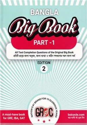 Bangla Big Book