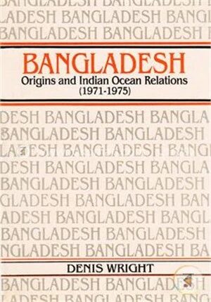 Bangladesh Origins and Indian Ocean Relations (1971-75)