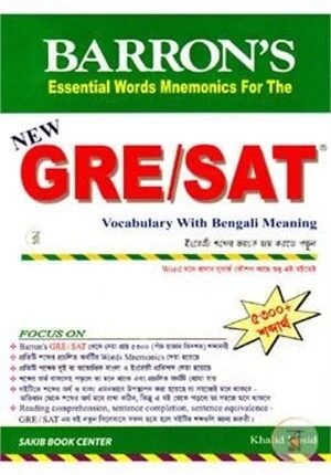 Barrons Essential Word Mnemonics for the New GRE /SAT