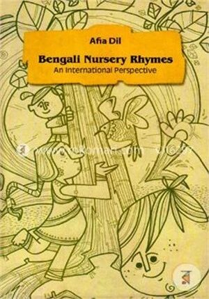Bengali Nursery Rhymes