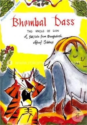 Bhombal Dass