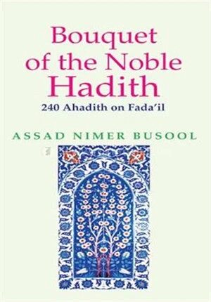 Bouquet of the Noble Hadith