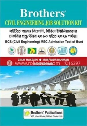 Brother's Civil Engineering Job Solution Kit