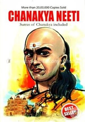 Chanakya Neeti
