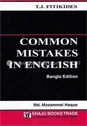 Common Mistakes In English (Bangla Edition)