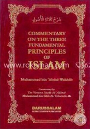 Commentry on the Three Fundamental Principles of Islam
