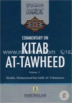 Commentary on Kitab At