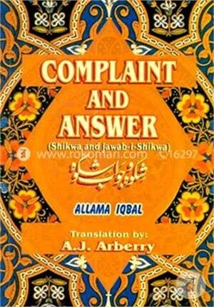 Complaint and Answer