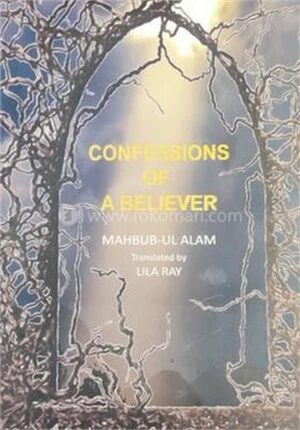 Confessions of A Believer