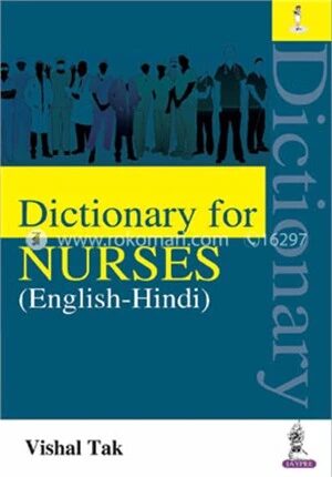 Dictionary of Nurses (English-Hindi)