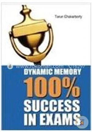 Dynamic Memory 100percent Success In Exams