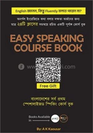 Easy Speaking Course Book