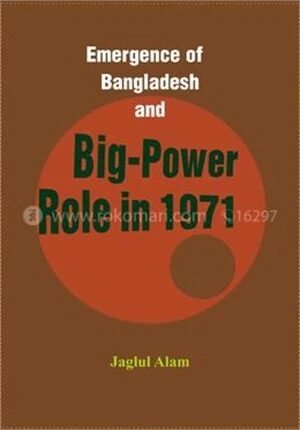 Emergence of Bangladesh and Big