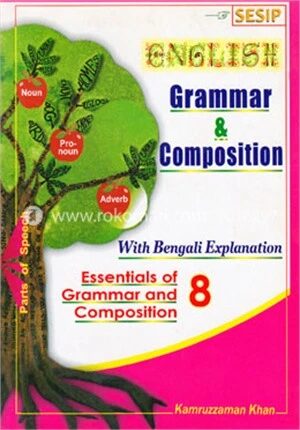 English Grammar
