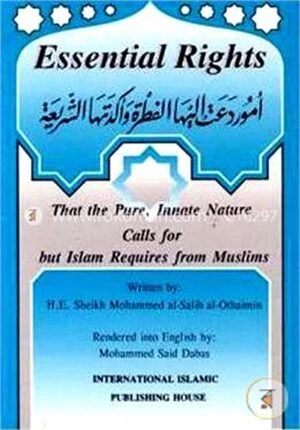 Essential Rights That the Pure Innate Nature Calls for but Islam Requires From Muslims