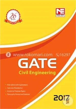 GATE 2017