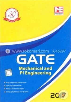 GATE 2017