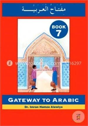 Gateway to Arabic Book