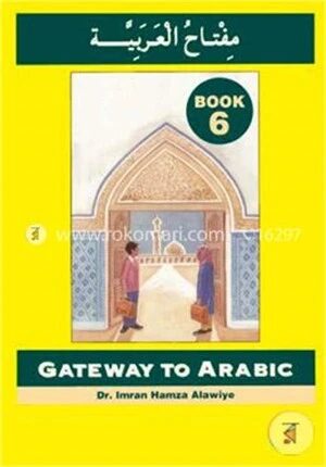 Gateway to Arabic Book